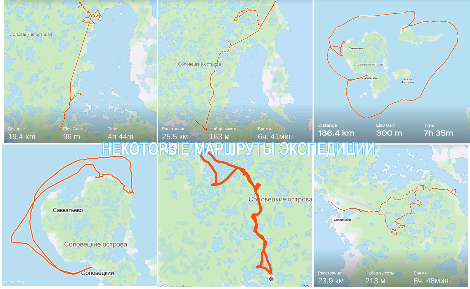 Соловецкие острова на карте. Соловецкие острова и Мурманск на карте. Соловецкие острова расстояние до Мурманска на карте.